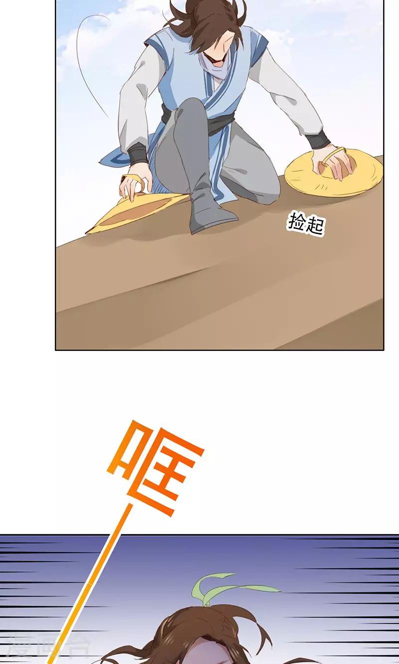 第45话-第45话