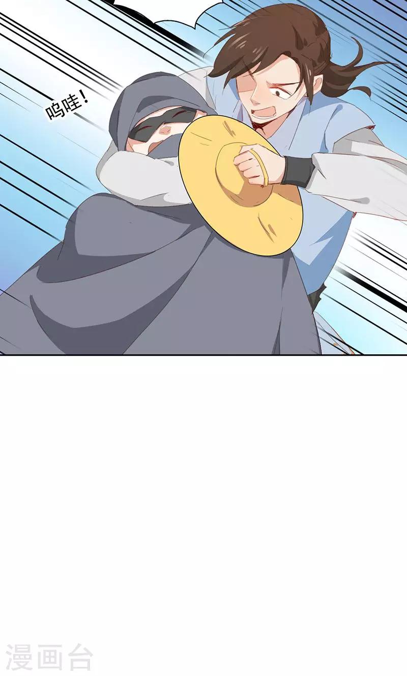 第45话-第45话