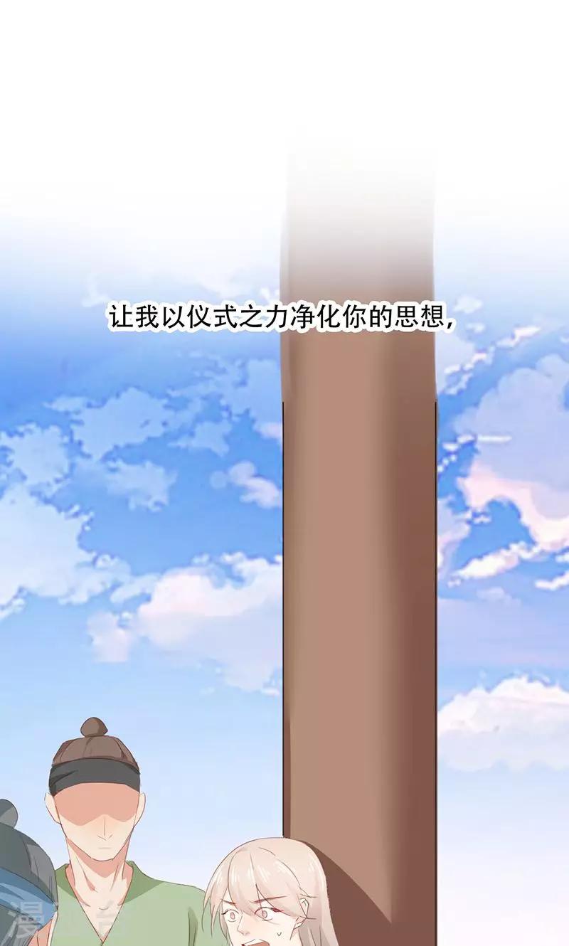 第45话-第45话