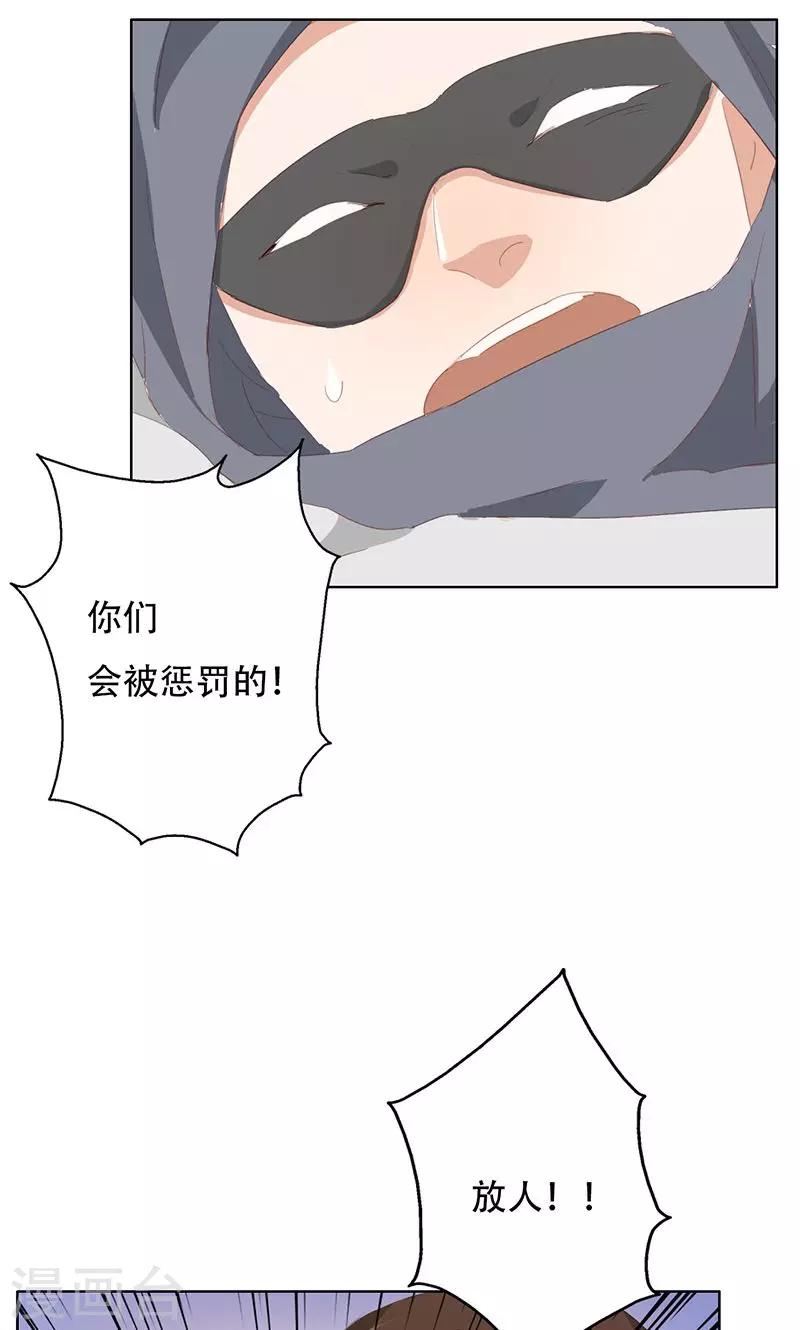 第45话-第45话