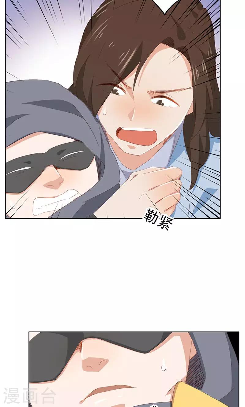 第45话-第45话