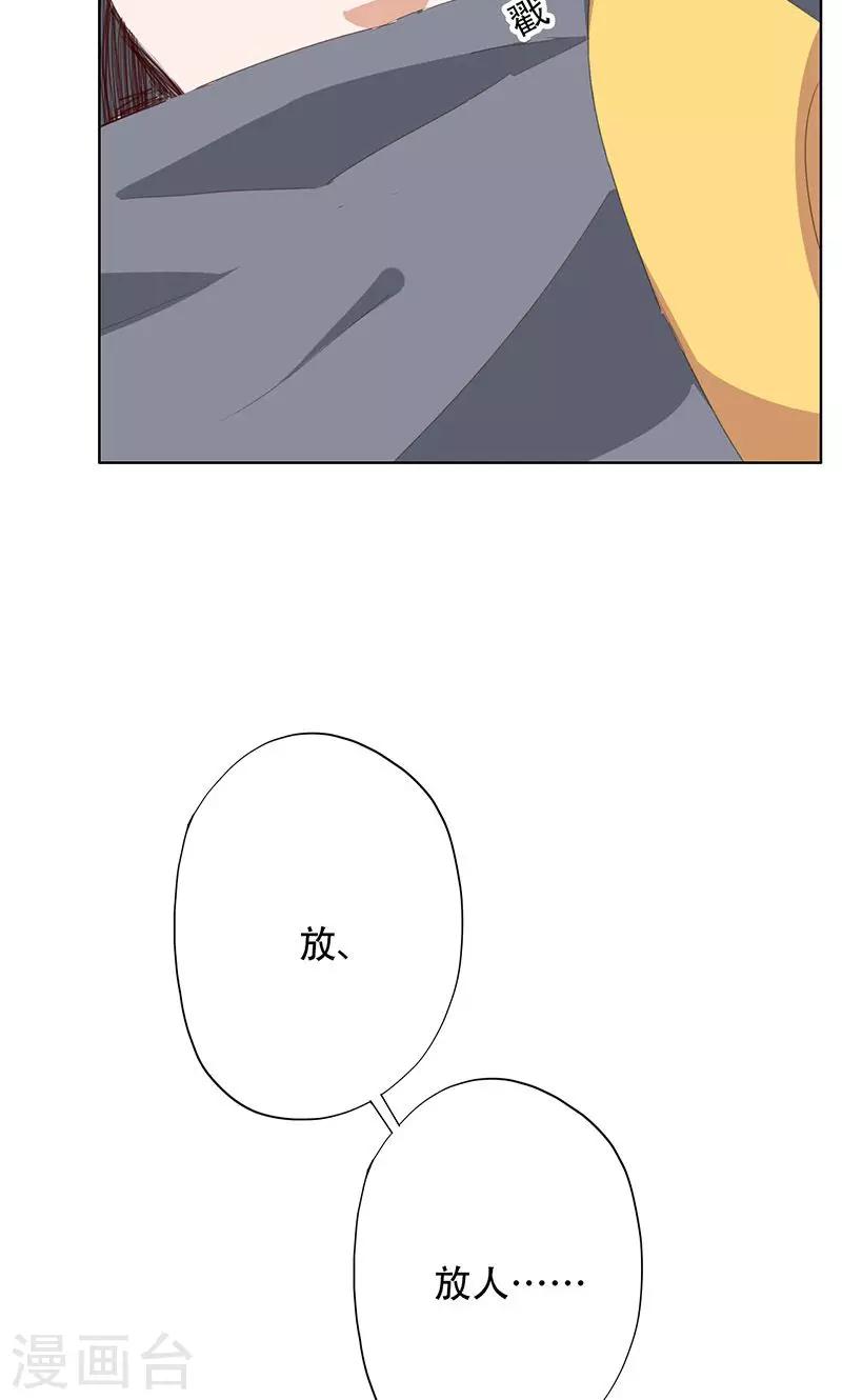 第45话-第45话