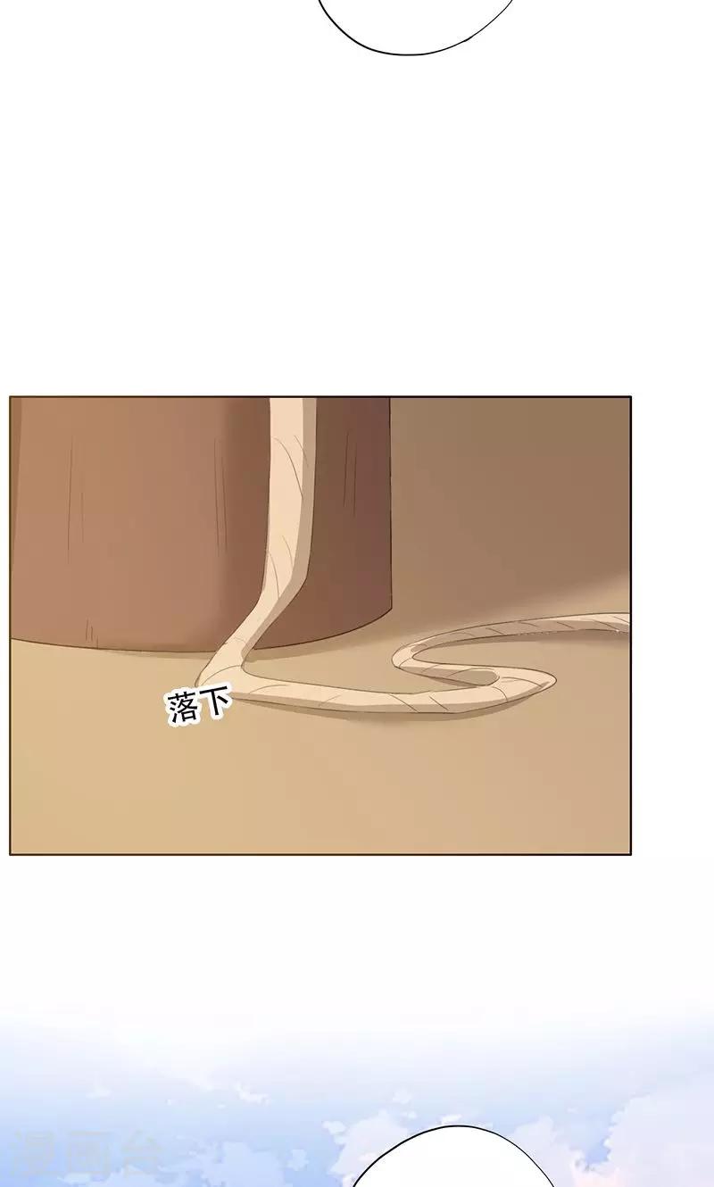 第45话-第45话