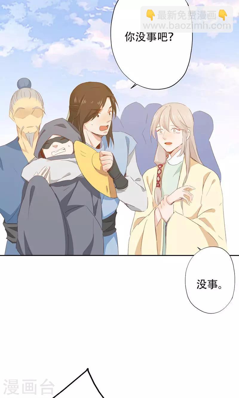 第45话-第45话