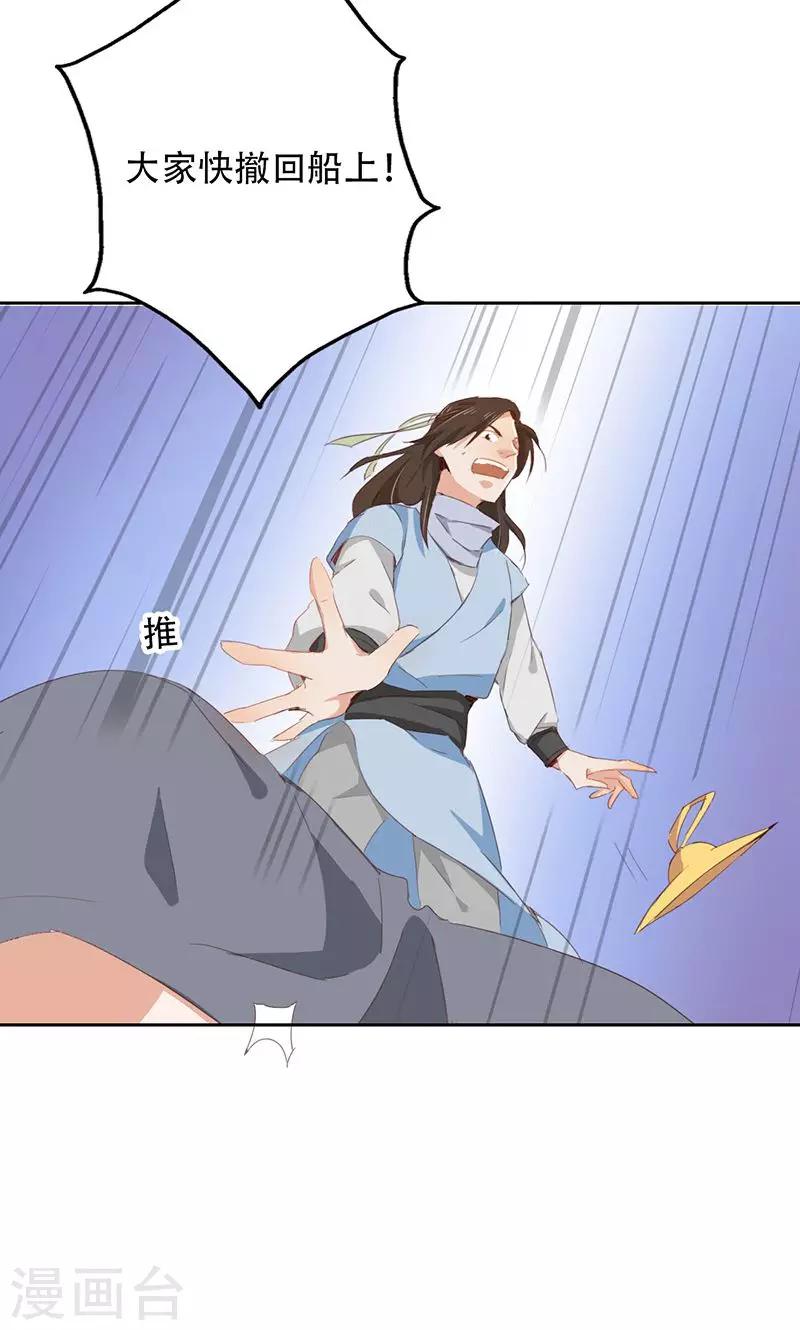 第45话-第45话