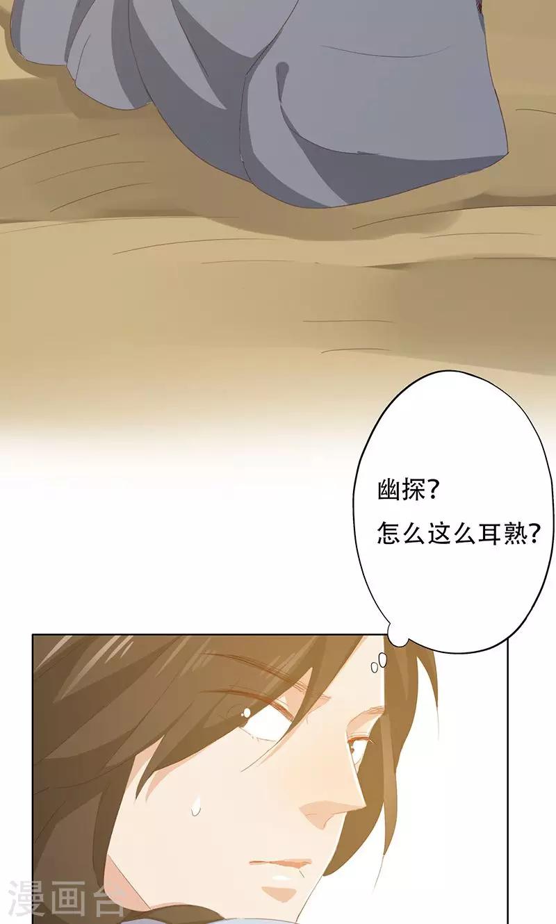 第45话-第45话