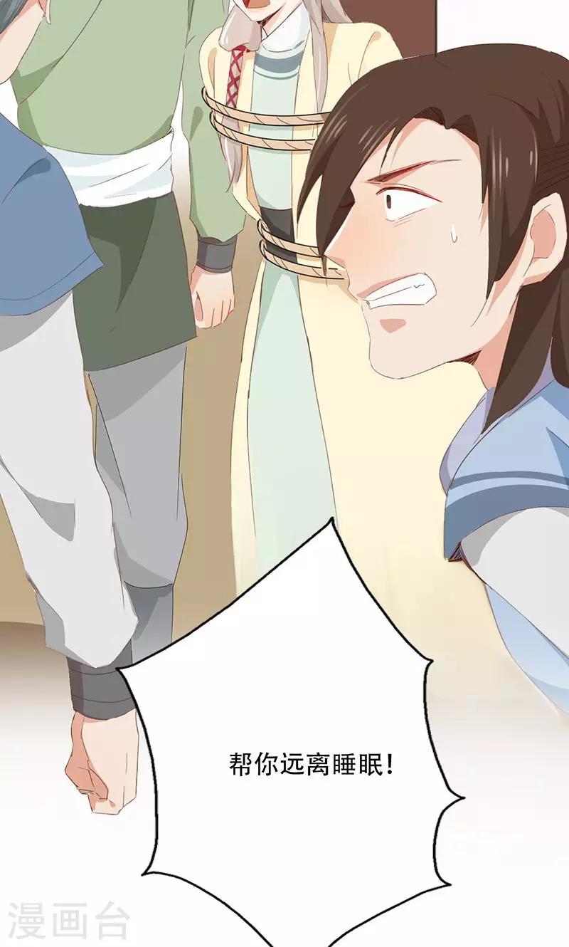 第45话-第45话