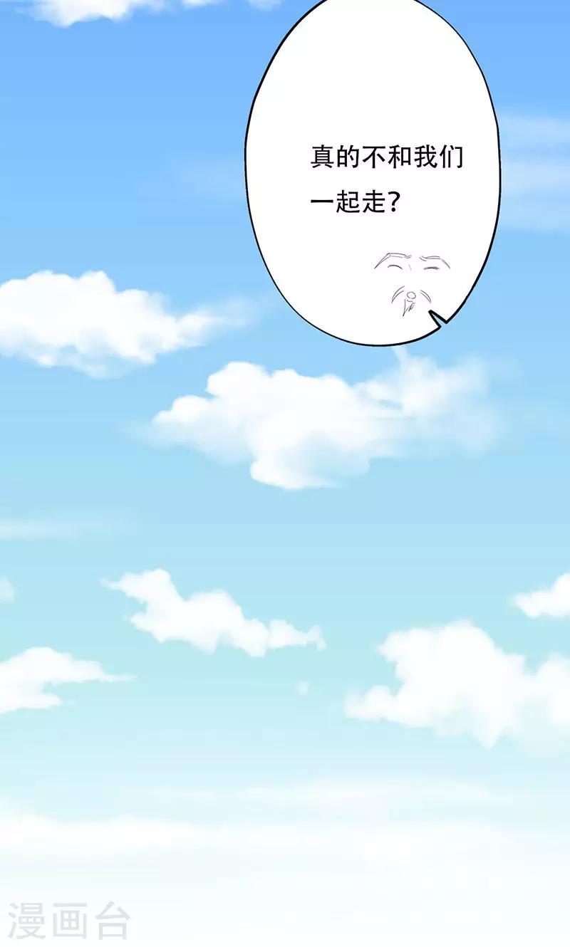第45话-第45话