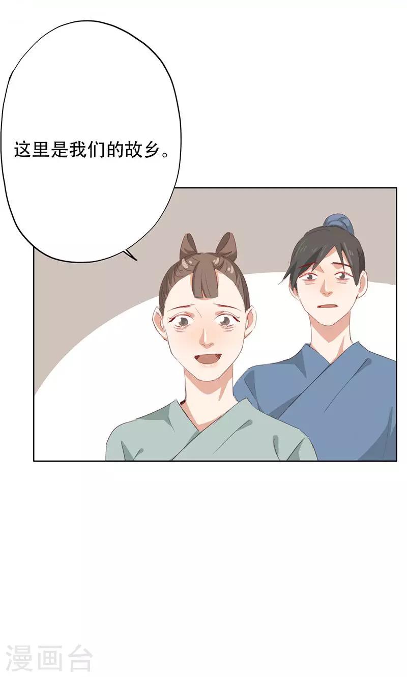 第45话-第45话