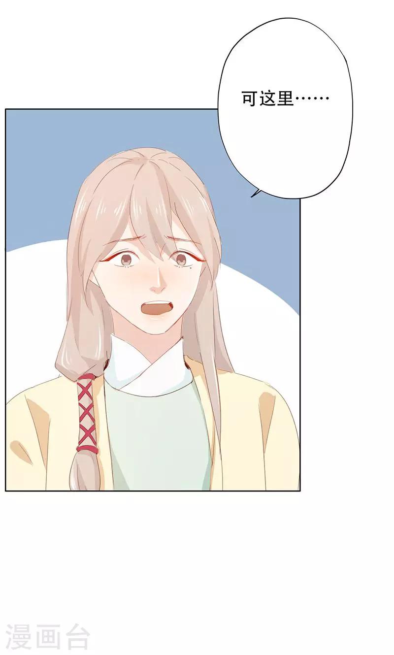 第45话-第45话