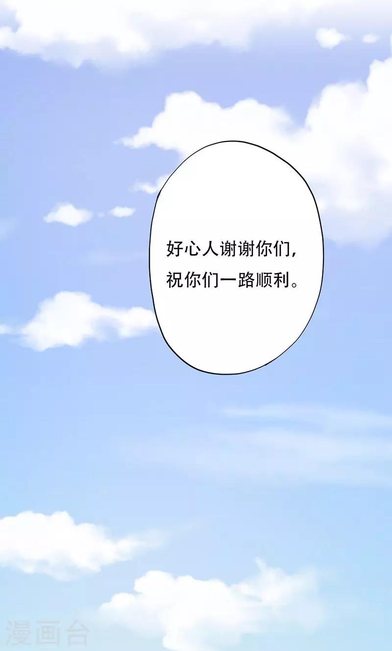 第45话-第45话