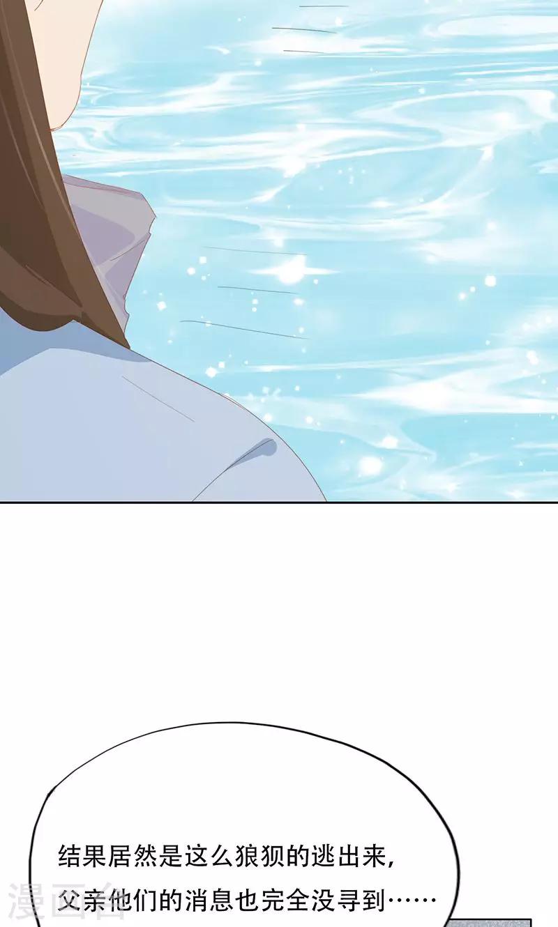 第45话-第45话