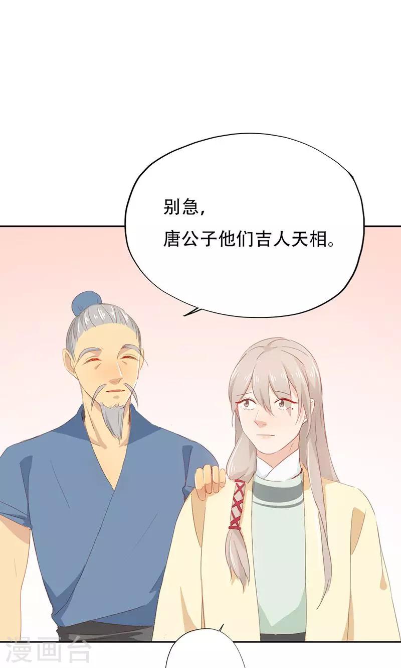 第45话-第45话
