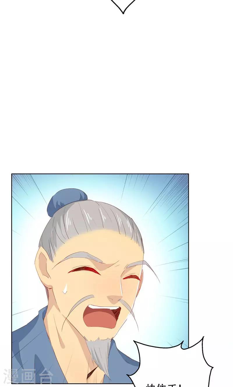第45话-第45话