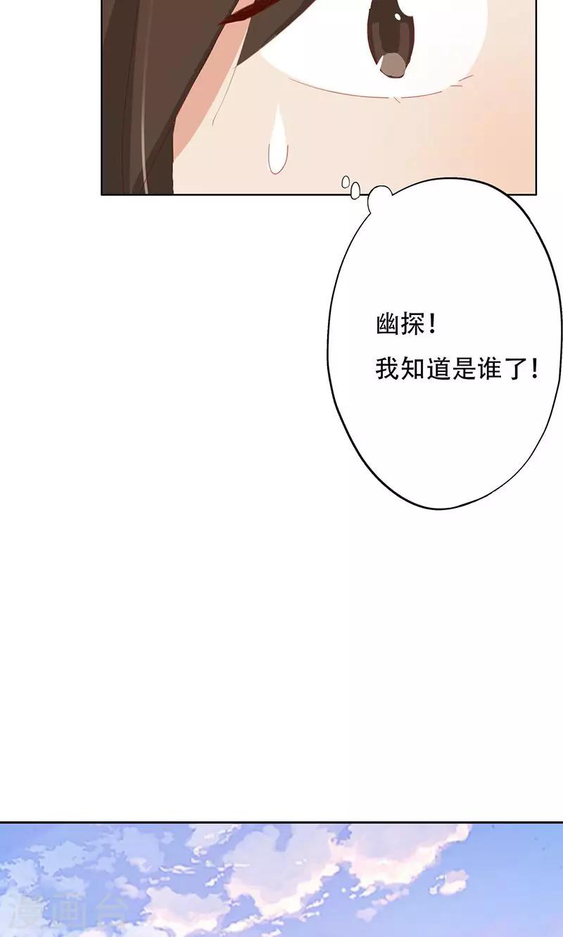 第45话-第45话