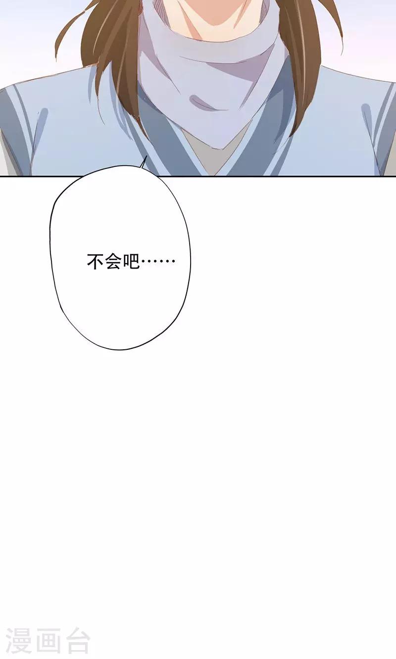 第45话-第45话