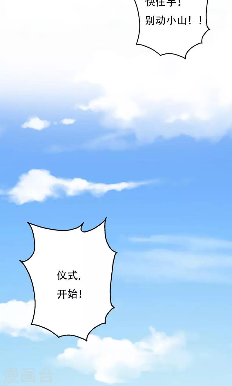 第45话-第45话