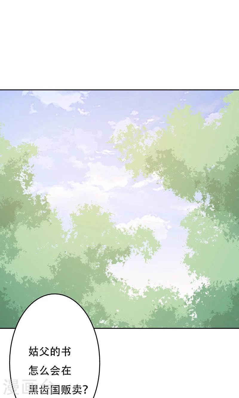 第47话-第47话