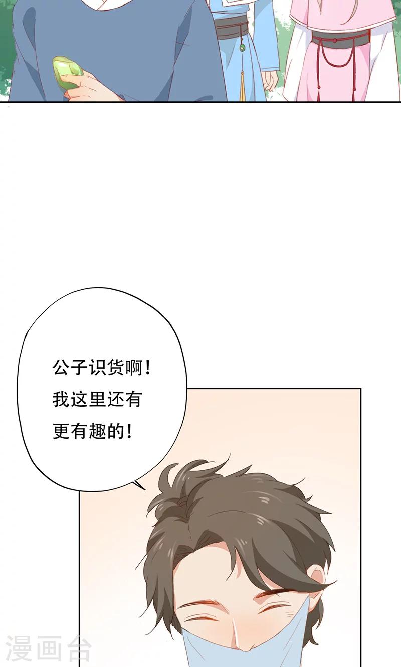 第47话-第47话