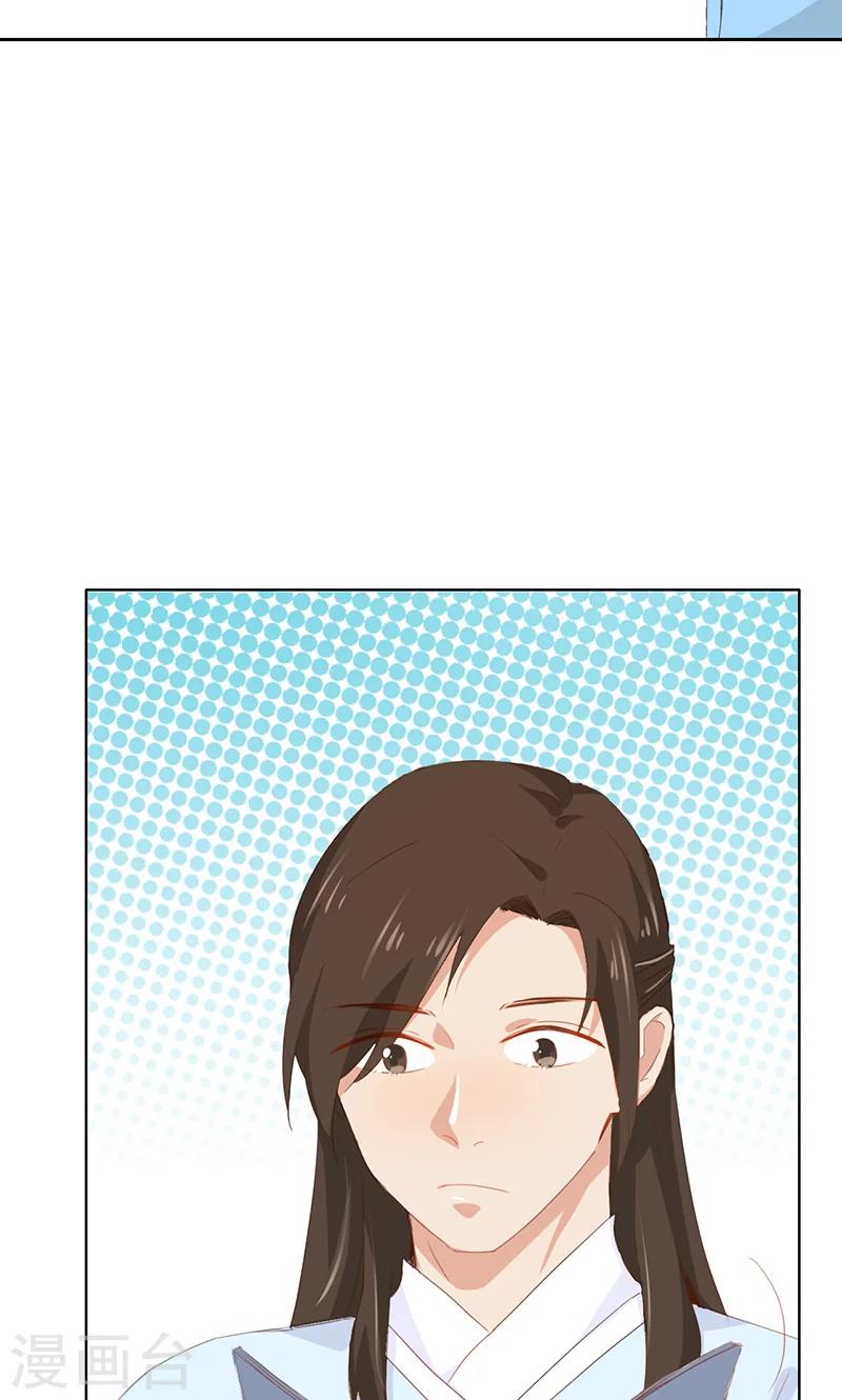 第47话-第47话
