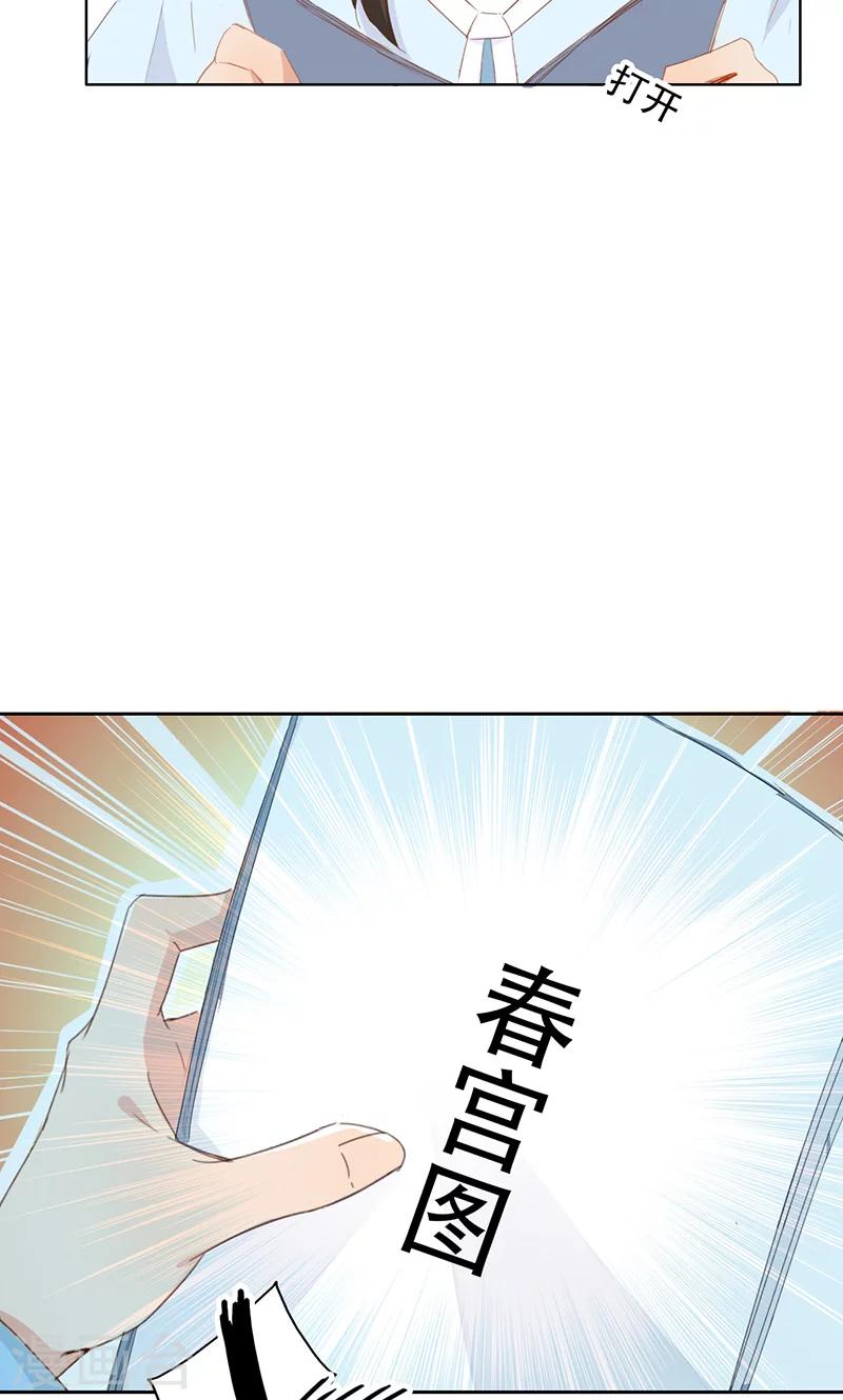 第47话-第47话