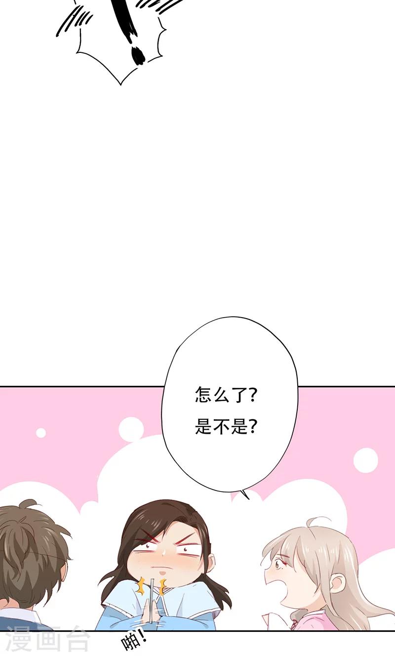 第47话-第47话
