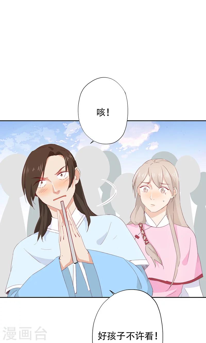 第47话-第47话