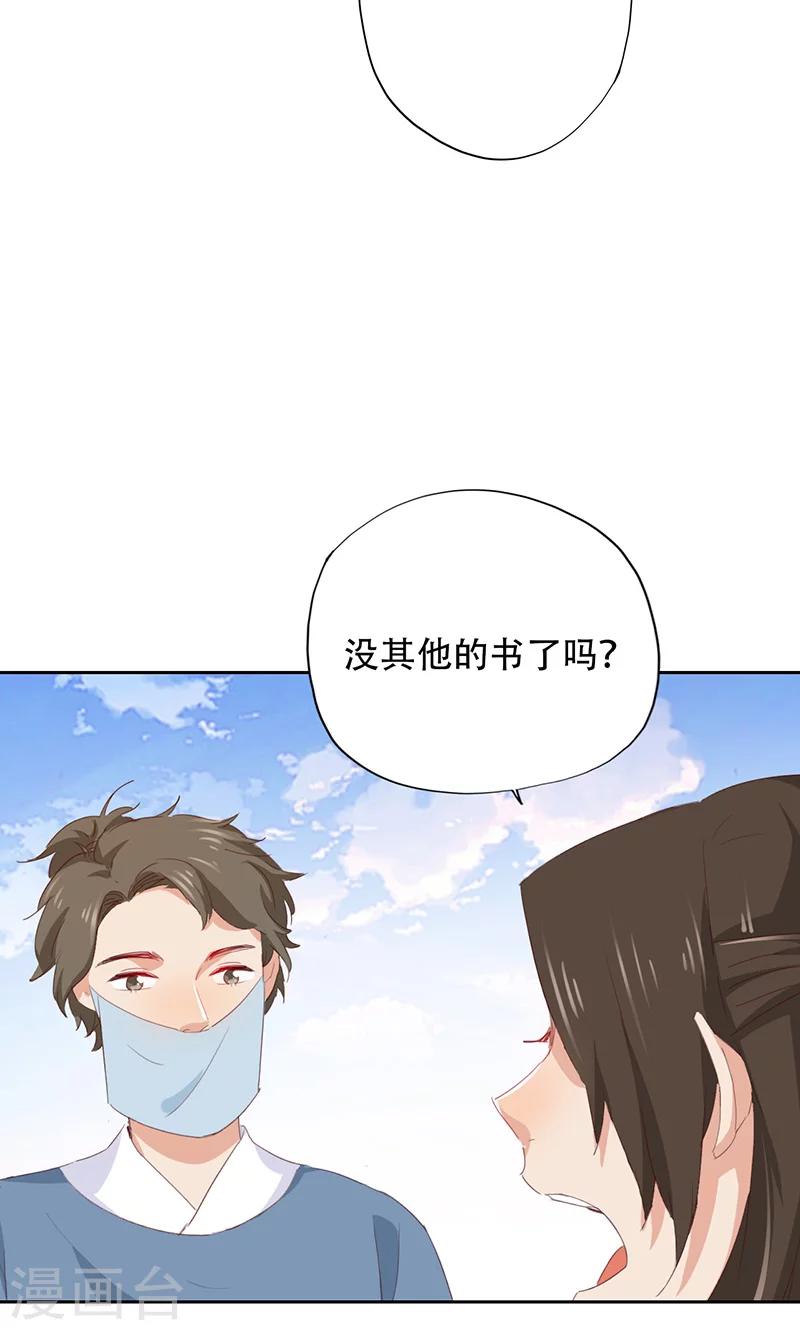 第47话-第47话