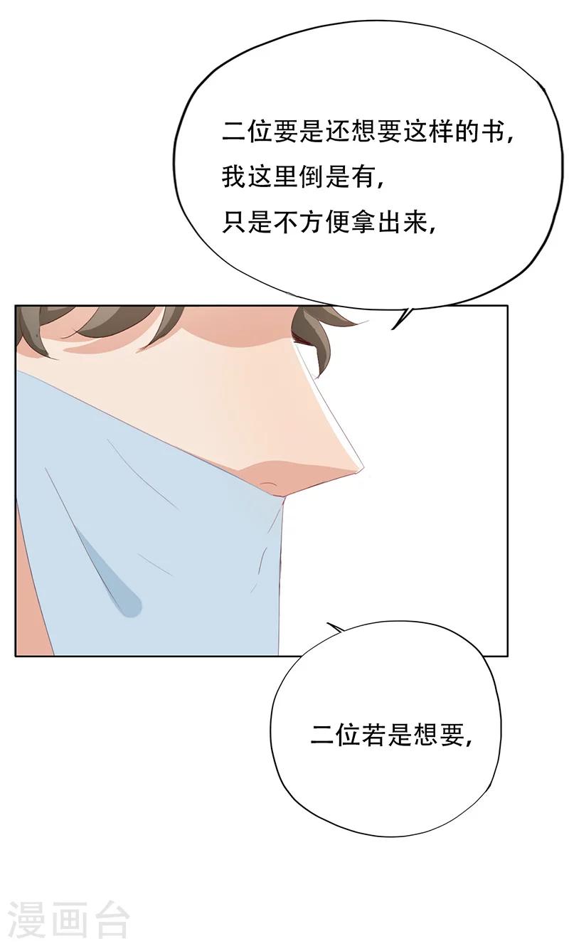 第47话-第47话