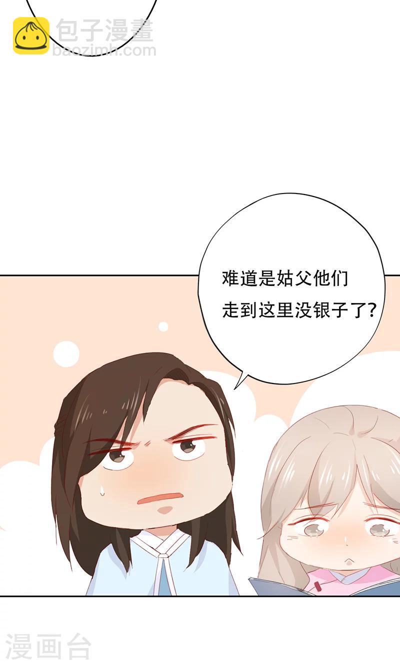 第47话-第47话
