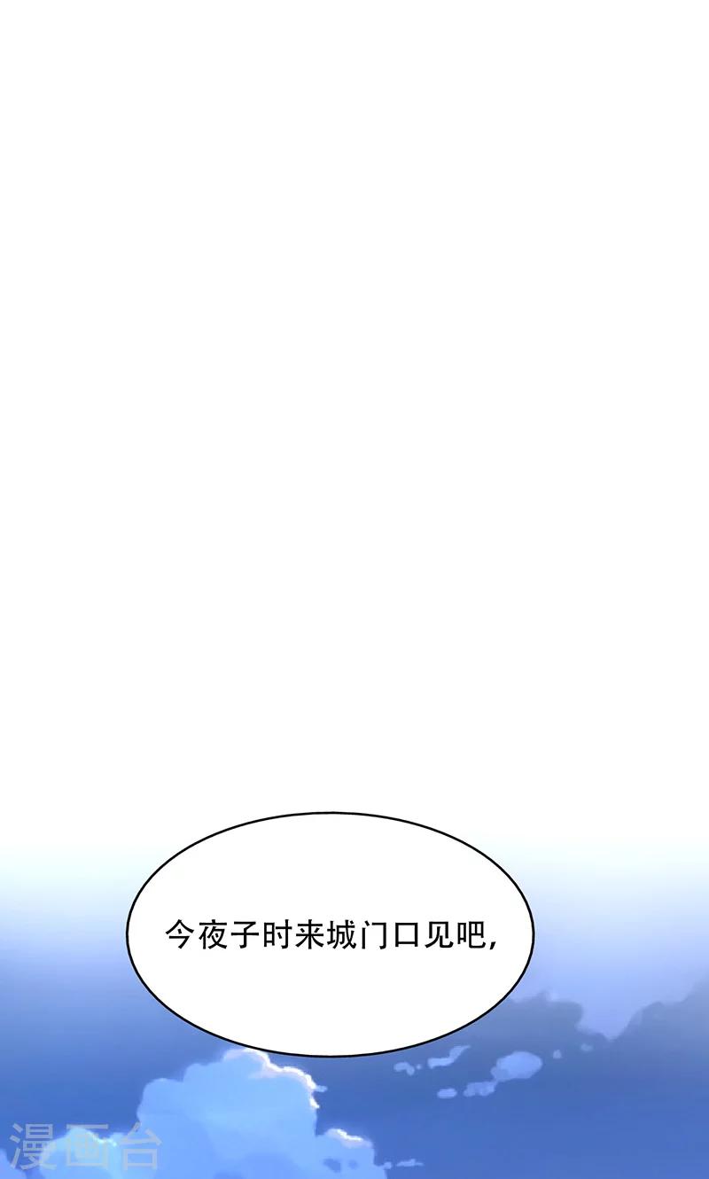 第47话-第47话