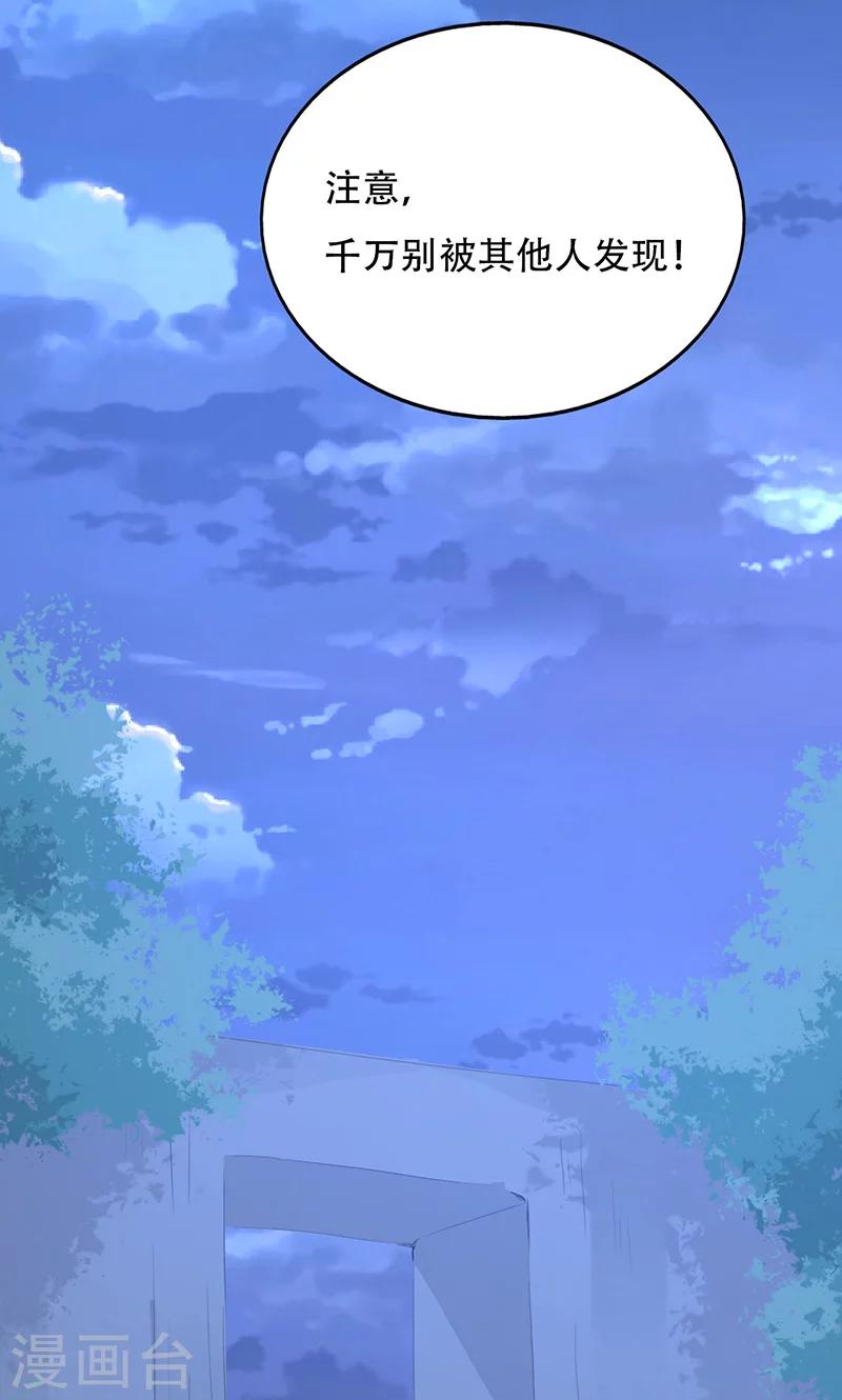 第47话-第47话