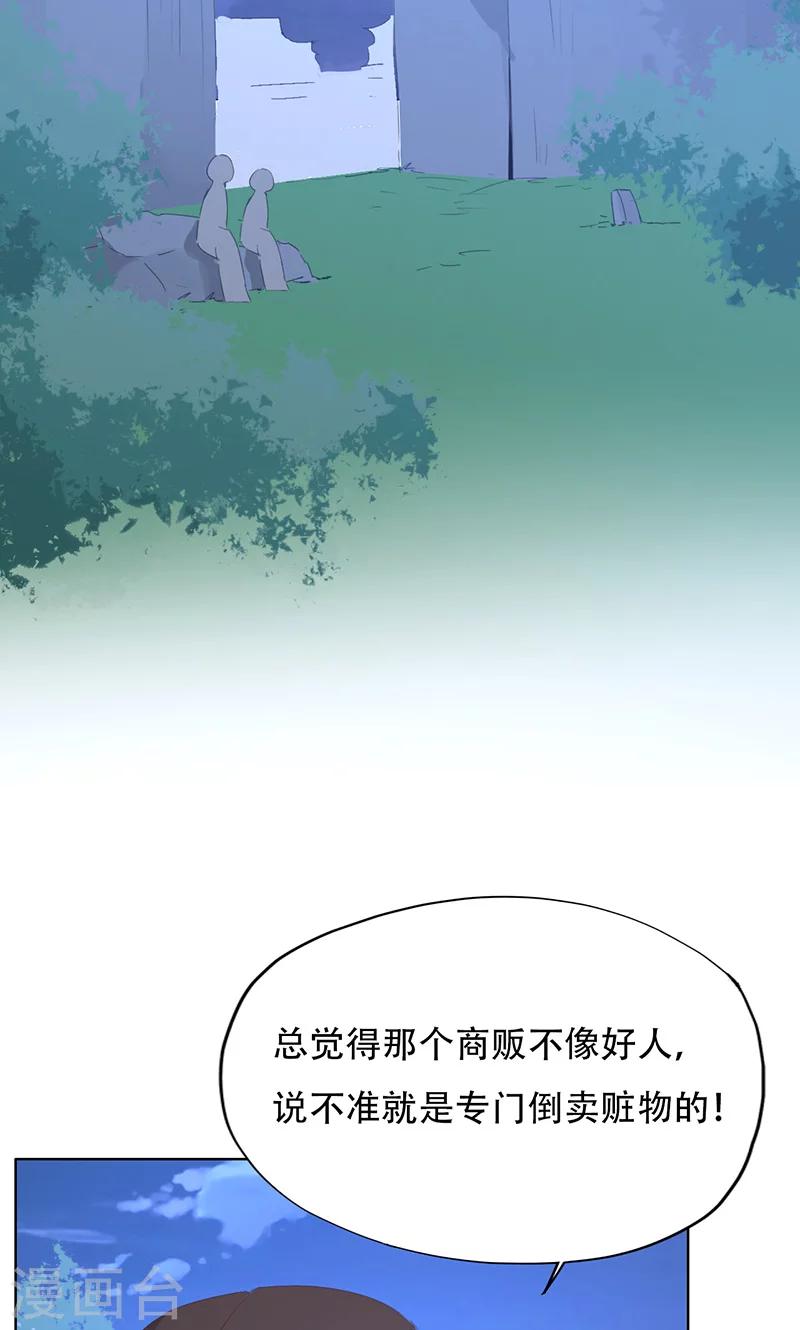 第47话-第47话