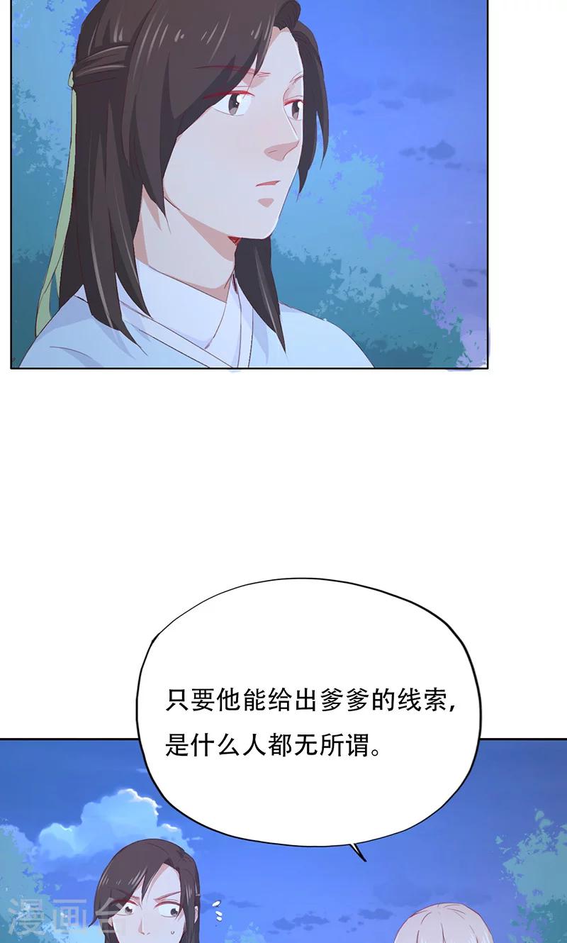 第47话-第47话