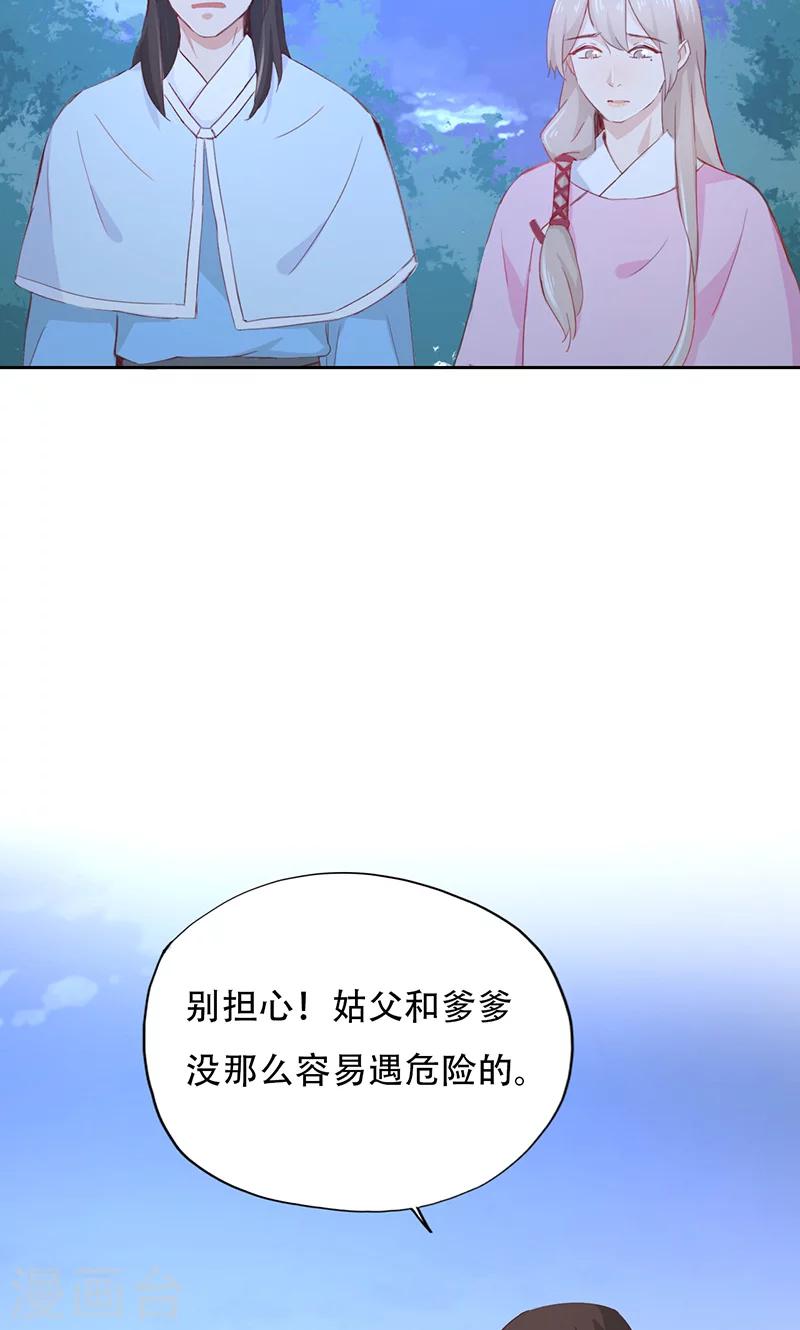 第47话-第47话