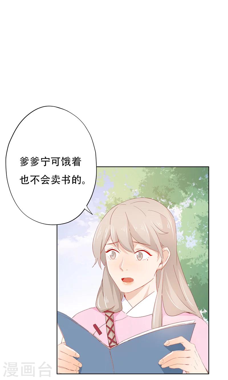 第47话-第47话