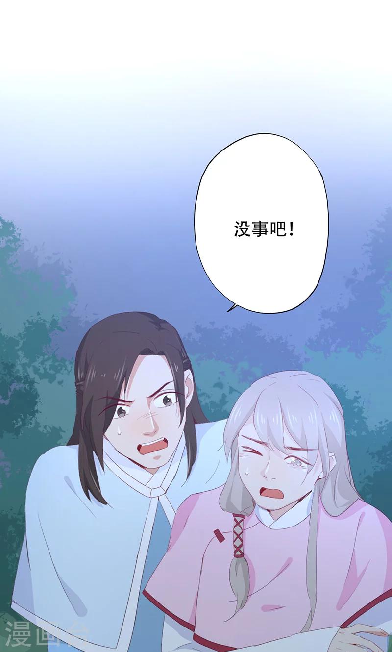 第47话-第47话