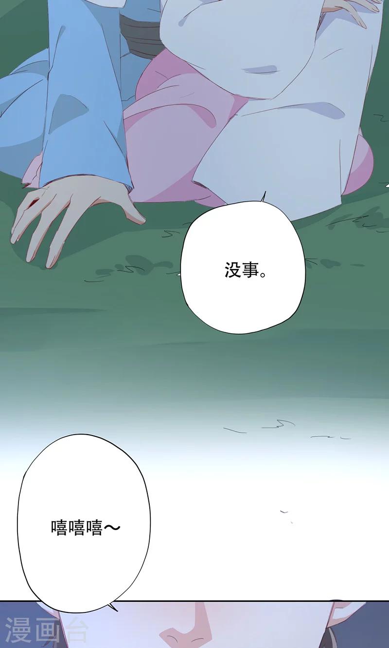 第47话-第47话