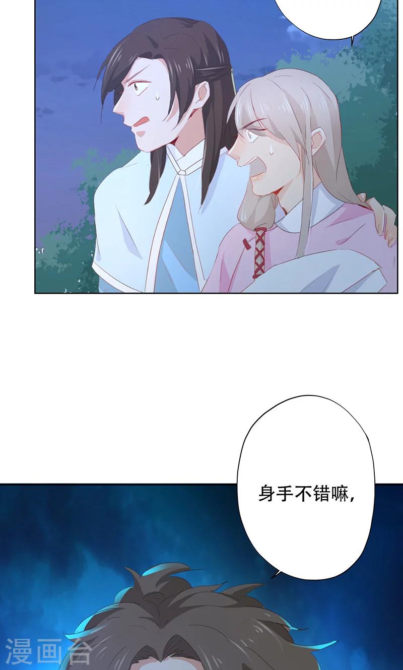 第47话-第47话