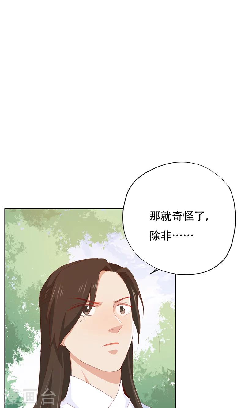 第47话-第47话