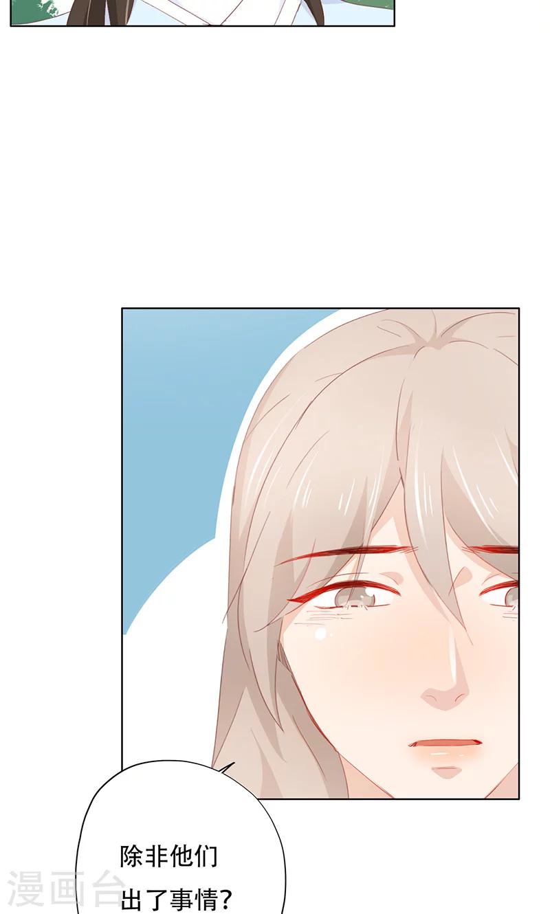 第47话-第47话