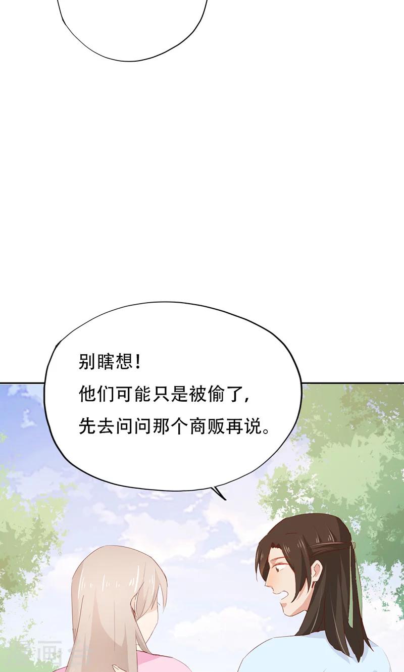 第47话-第47话