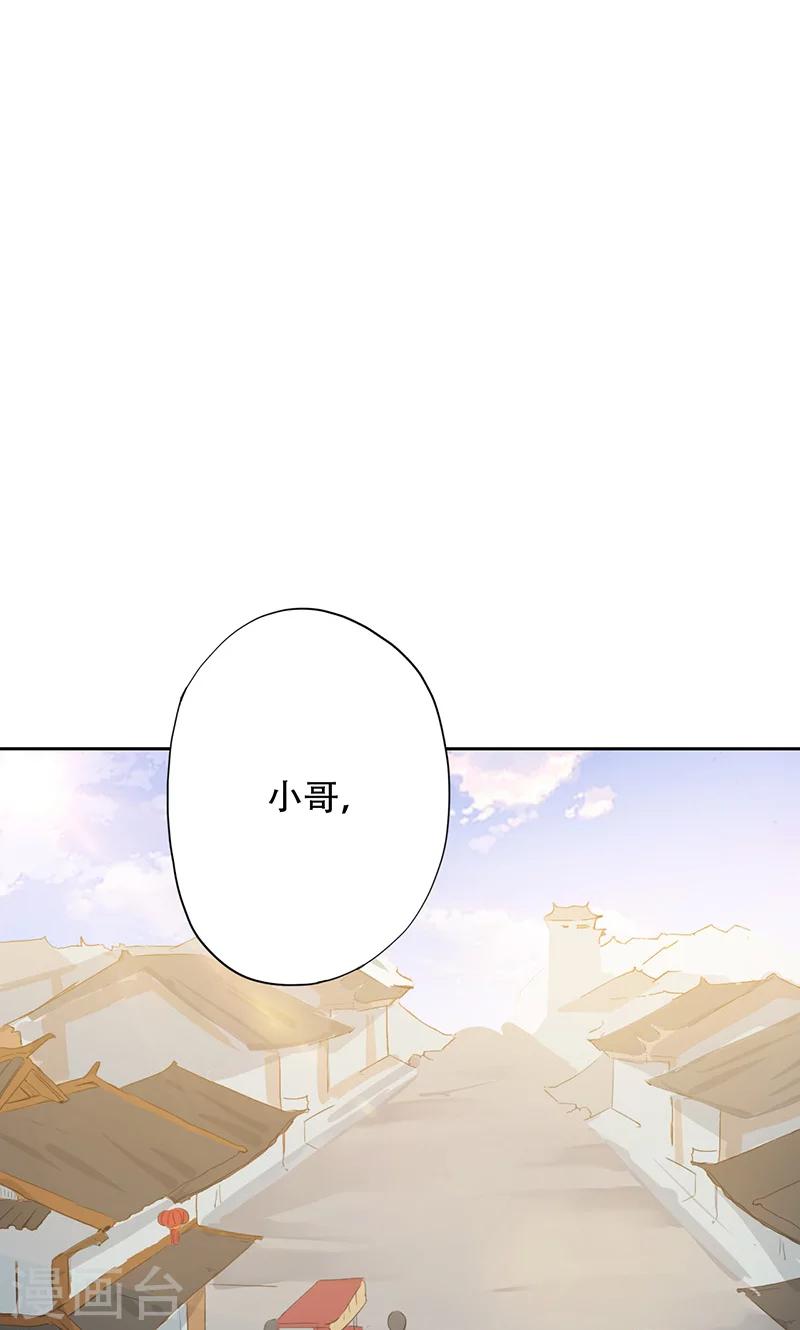 第47话-第47话