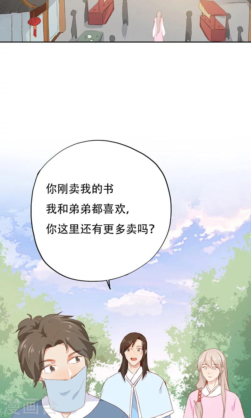 第47话-第47话