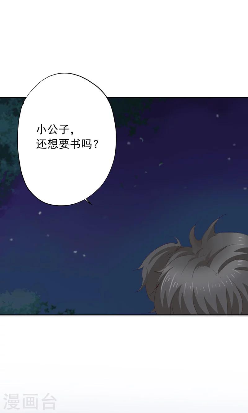 第48话-第49话