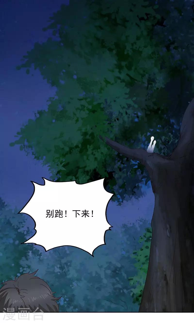 第48话-第49话