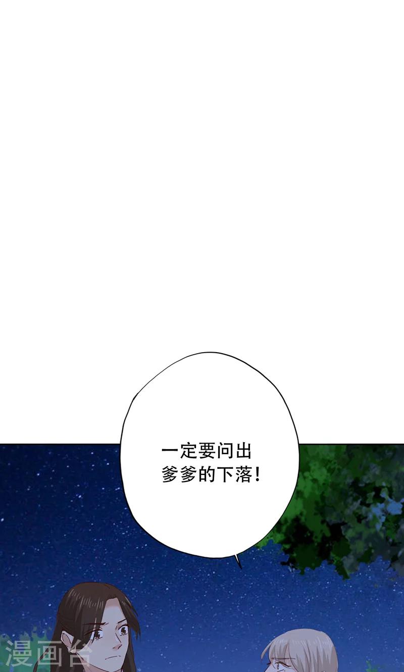 第48话-第49话