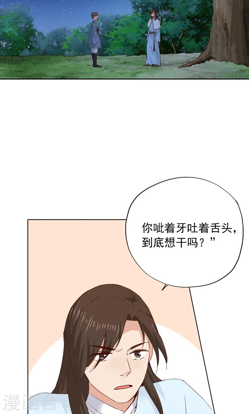 第48话-第49话