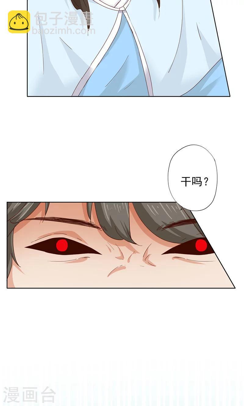 第48话-第49话