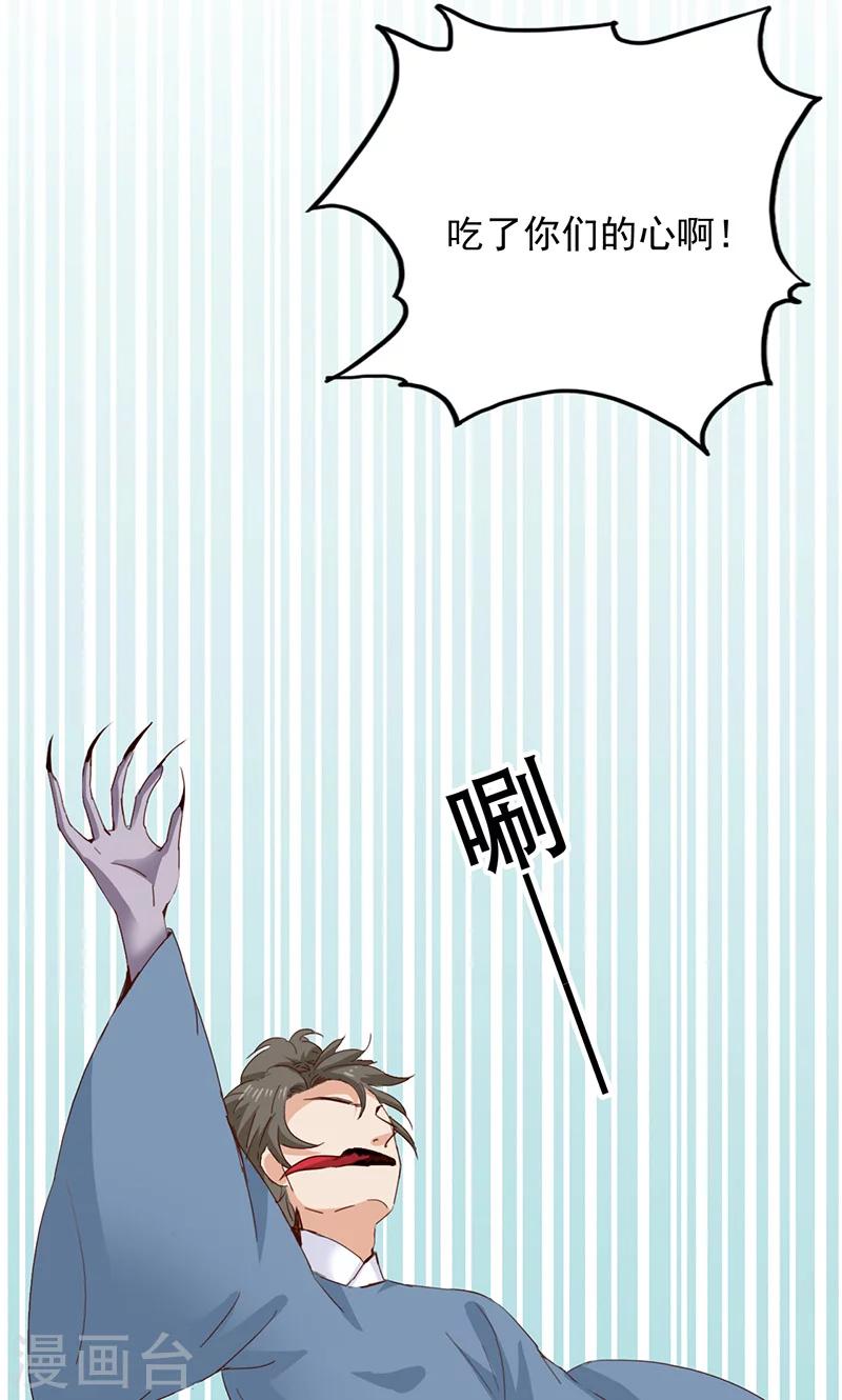 第48话-第49话